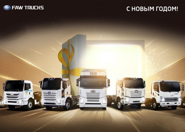 Поздравляем вас с Новым годом по китайскому календарю! Поздравляем вас с Новым годом по китайскому календарю!